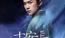 十二时辰电视剧,揭秘古代都城的昼夜传奇